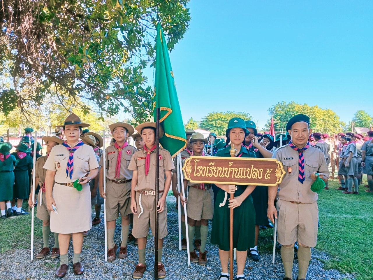 พิธีทบทวนคำปฏิญาณและสวนสนาม เนื่องในวันคล้ายวันสถาปนาคณะลูกเสือแห่งชาติ
